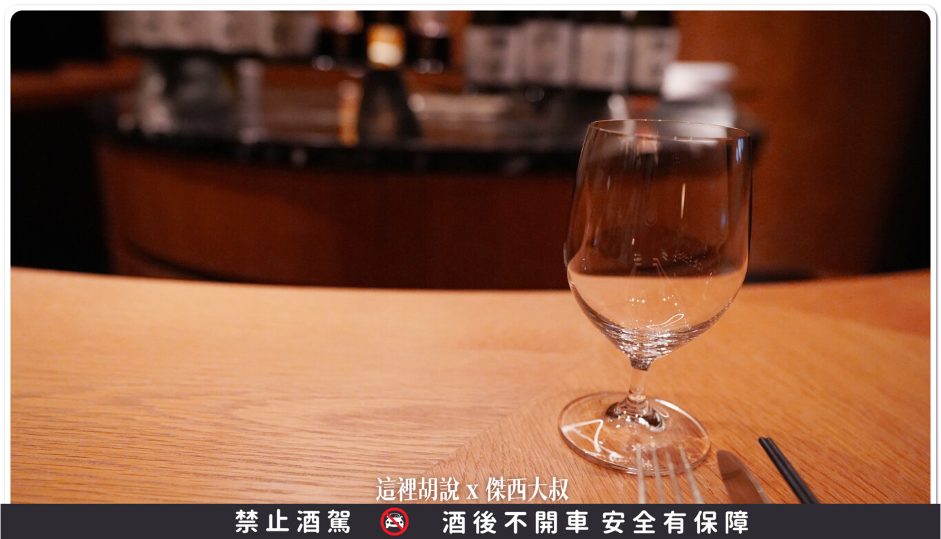 因為有提早預訂，入座的時候餐具跟杯子已經放好了