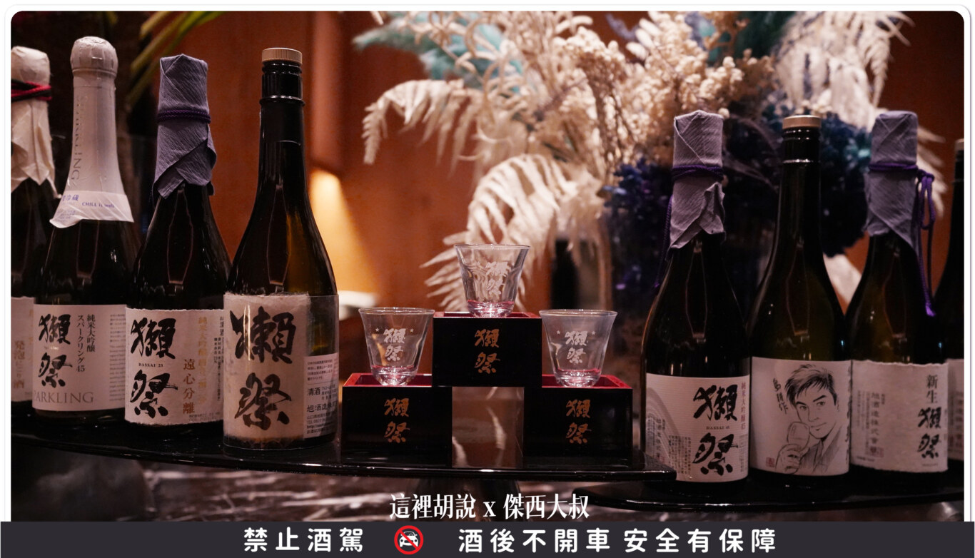 很特別的還有遠心分離、島耕作、還有氣泡酒版本