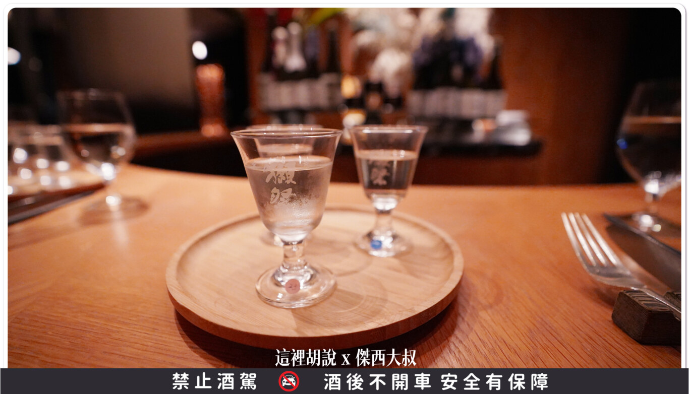 今天點的三杯試喝套組