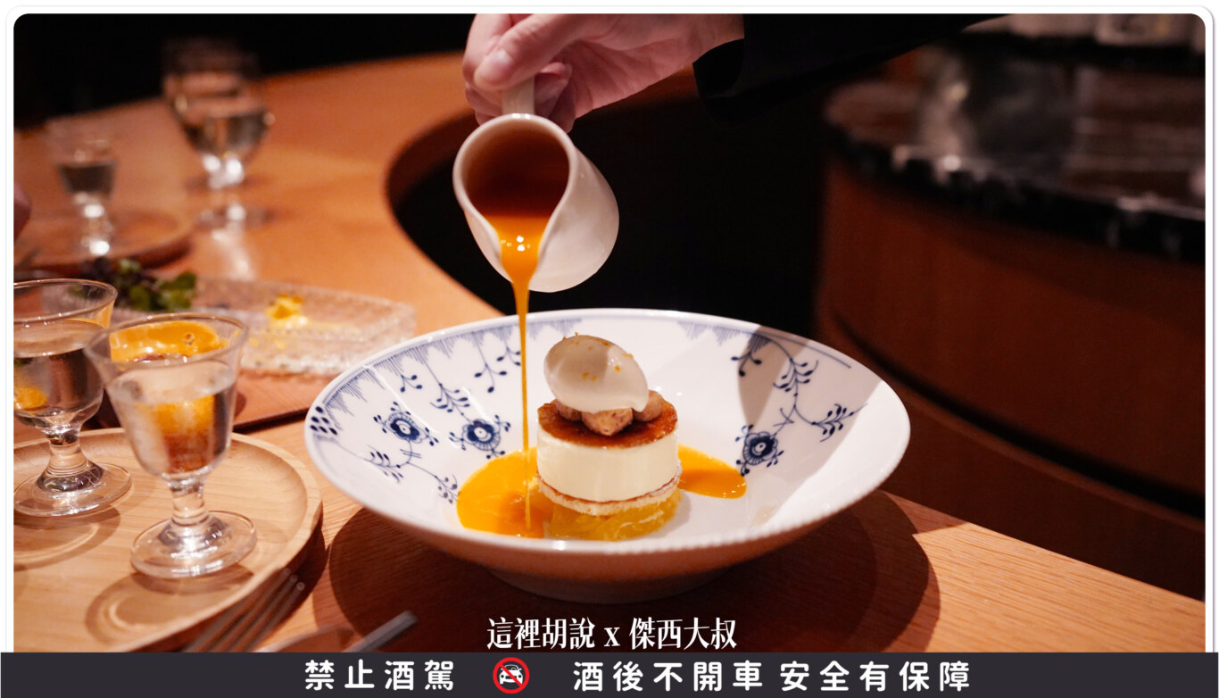 應該是芒果布丁