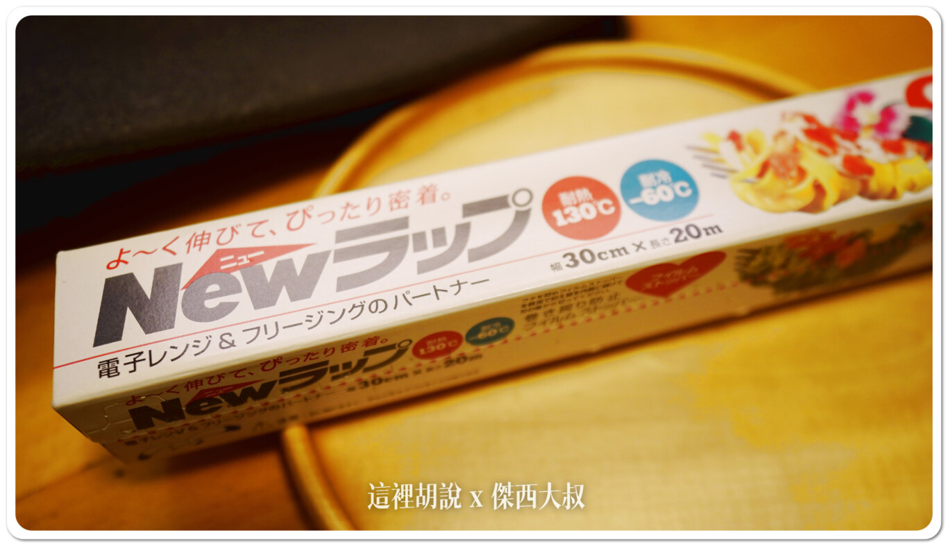 緊急防災用品背包開箱 緊急避難包 看一下日本避難包都準備了些什麼：急救小包