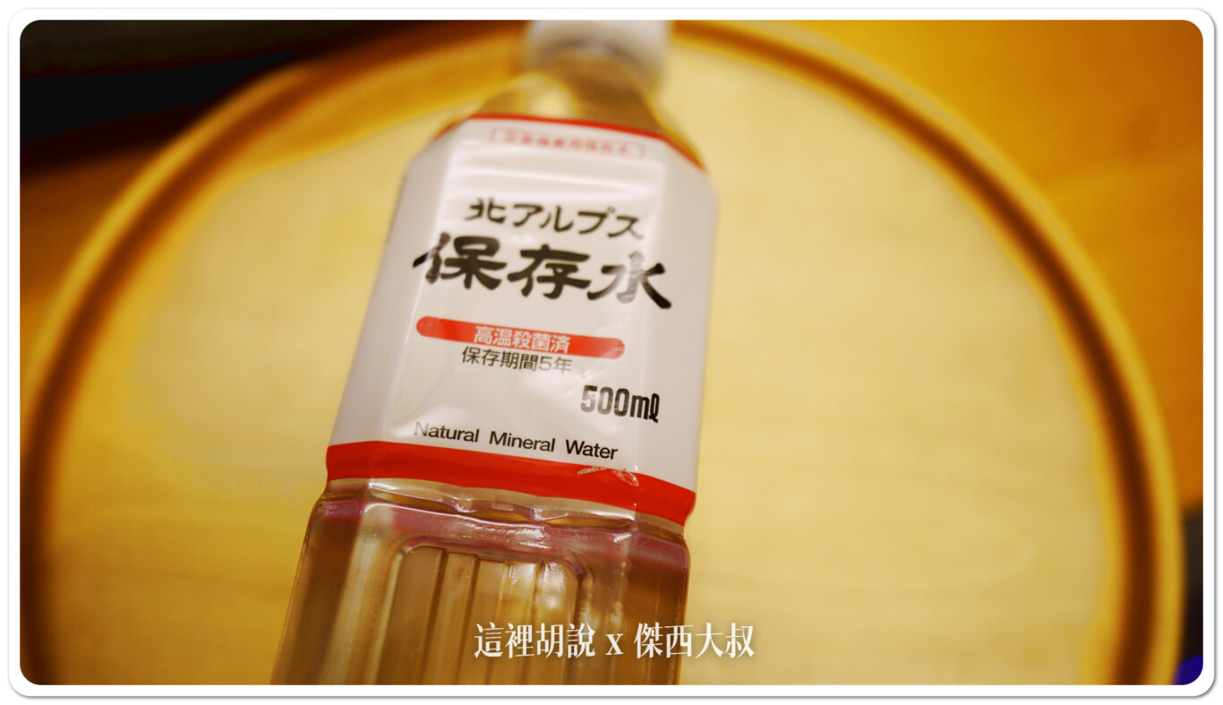 緊急防災用品背包開箱 緊急避難包 看一下日本避難包都準備了些什麼：急救小包