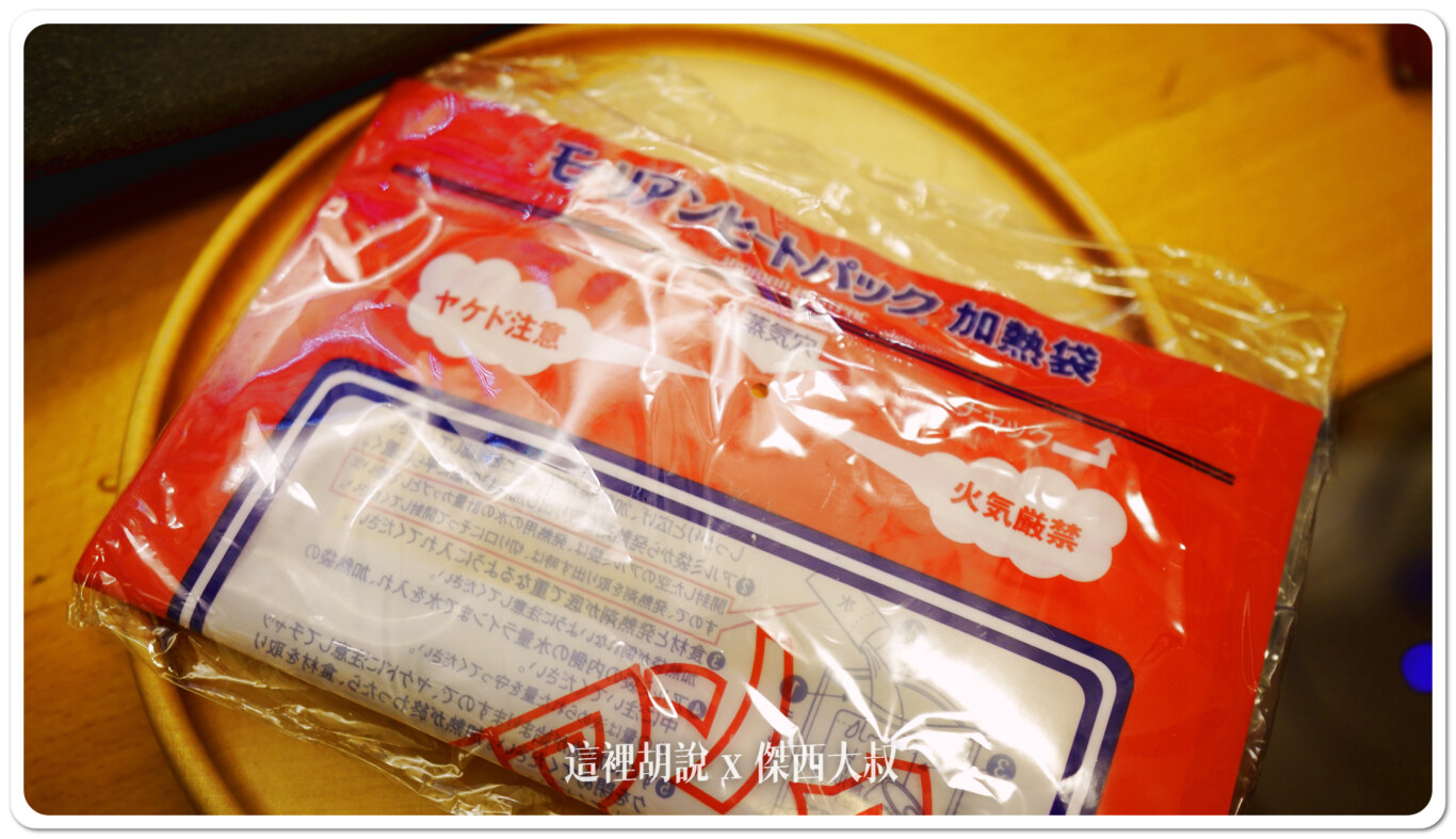 緊急防災用品背包開箱 緊急避難包 看一下日本避難包都準備了些什麼：急救小包