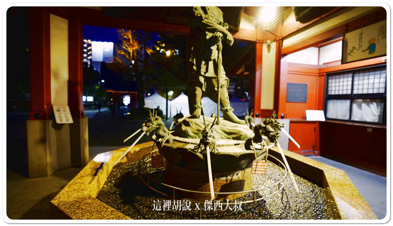 日本東京 淺草寺的早晨與夜晚  雷門 淺草文化館 攝影記錄：手洗