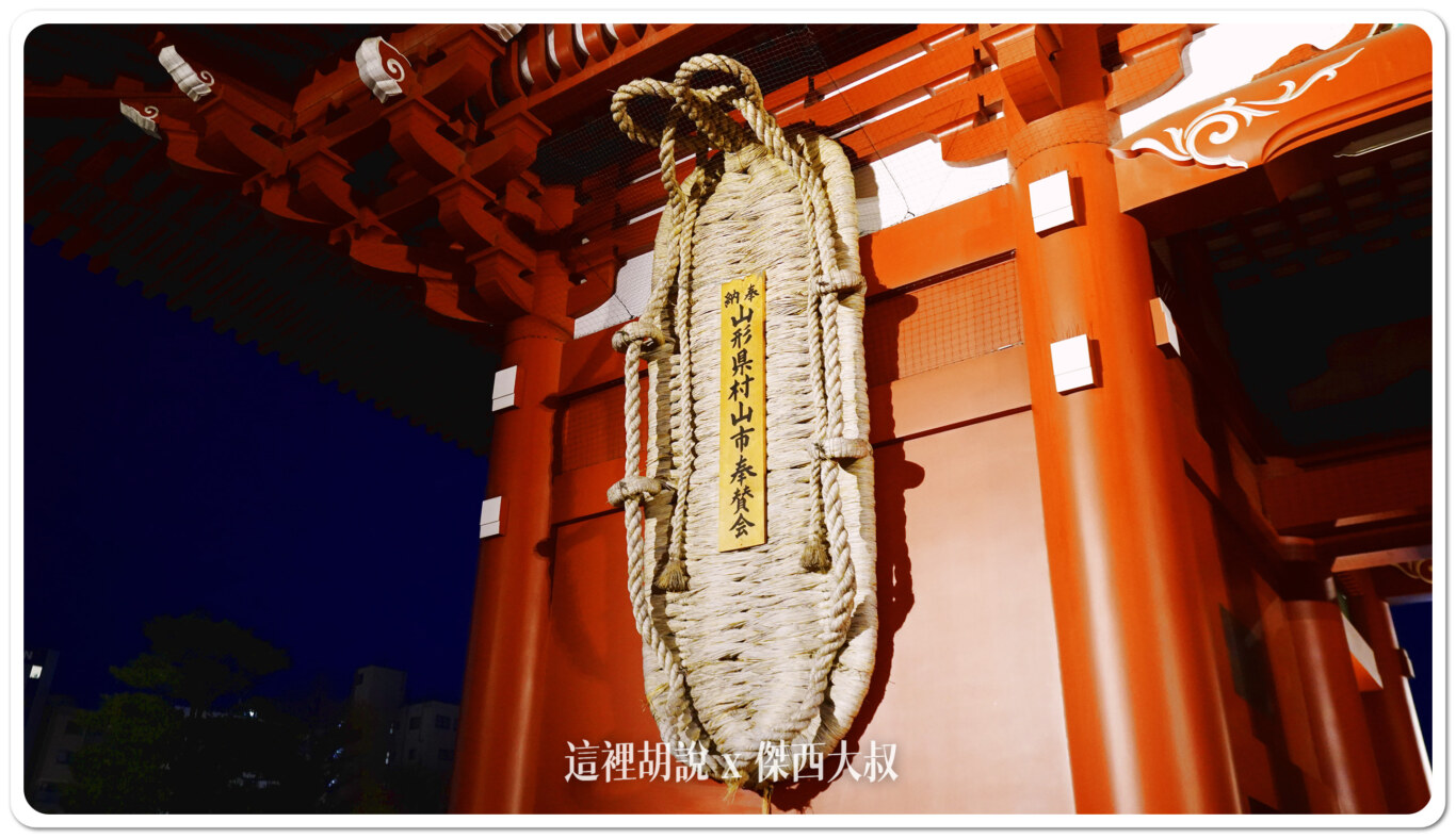 日本東京 淺草寺的早晨與夜晚  雷門 淺草文化館 攝影記錄：大草鞋