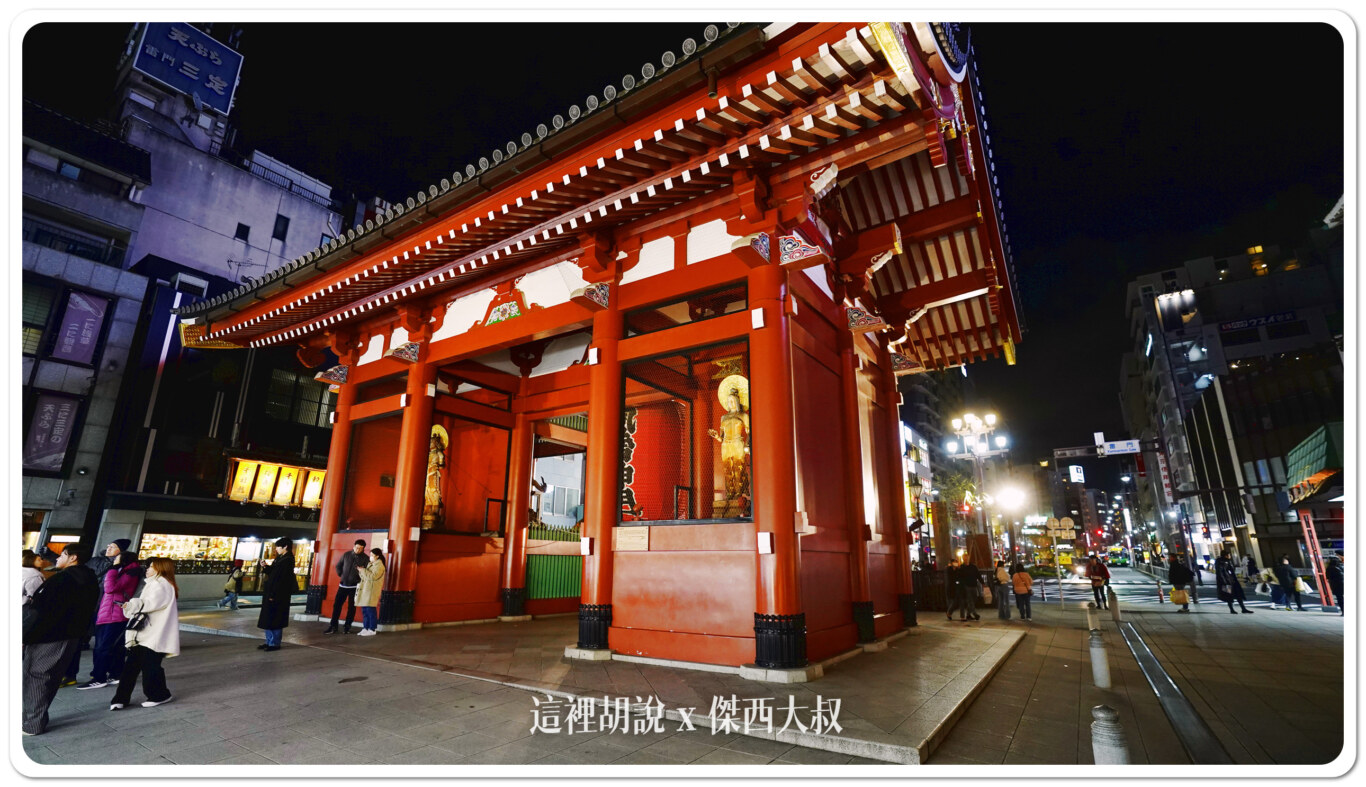 日本東京 淺草寺的早晨與夜晚  雷門 淺草文化館 攝影記錄 - 這裡胡說 JL TALKS