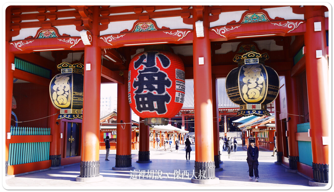 日本東京 淺草寺的早晨與夜晚  雷門 淺草文化館 攝影記錄：寶藏門