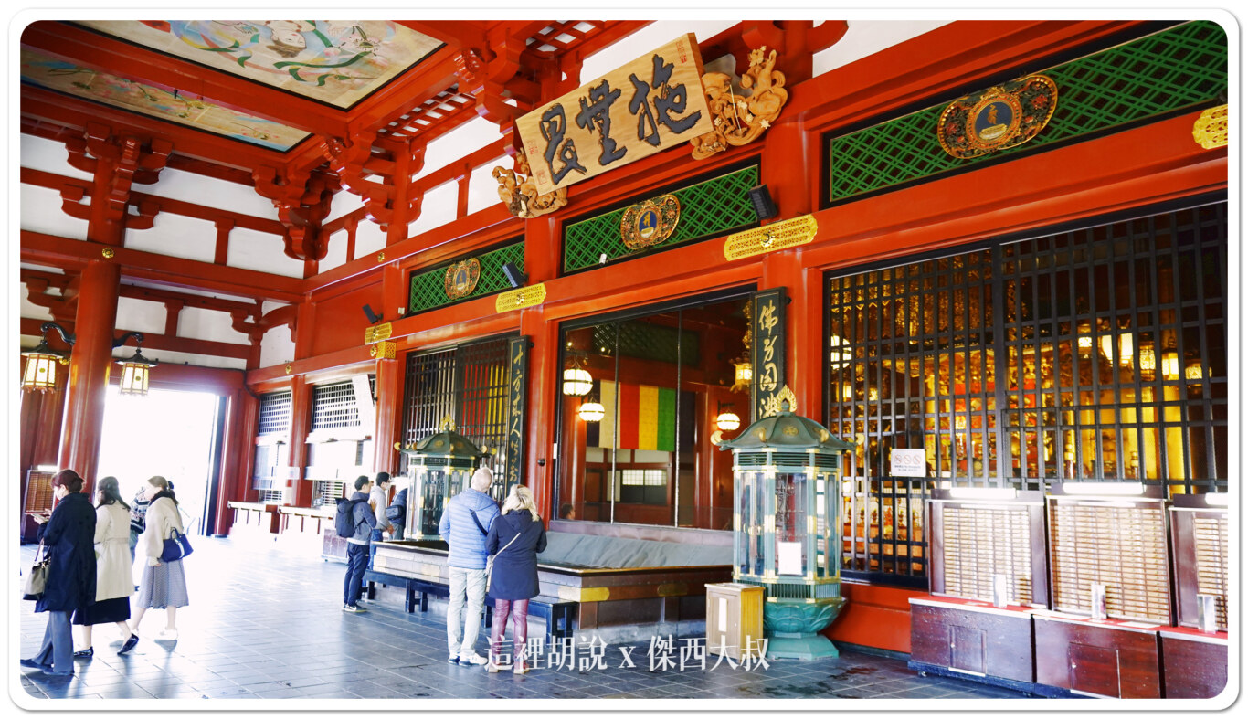 日本東京 淺草寺的早晨與夜晚  雷門 淺草文化館 攝影記錄：本殿