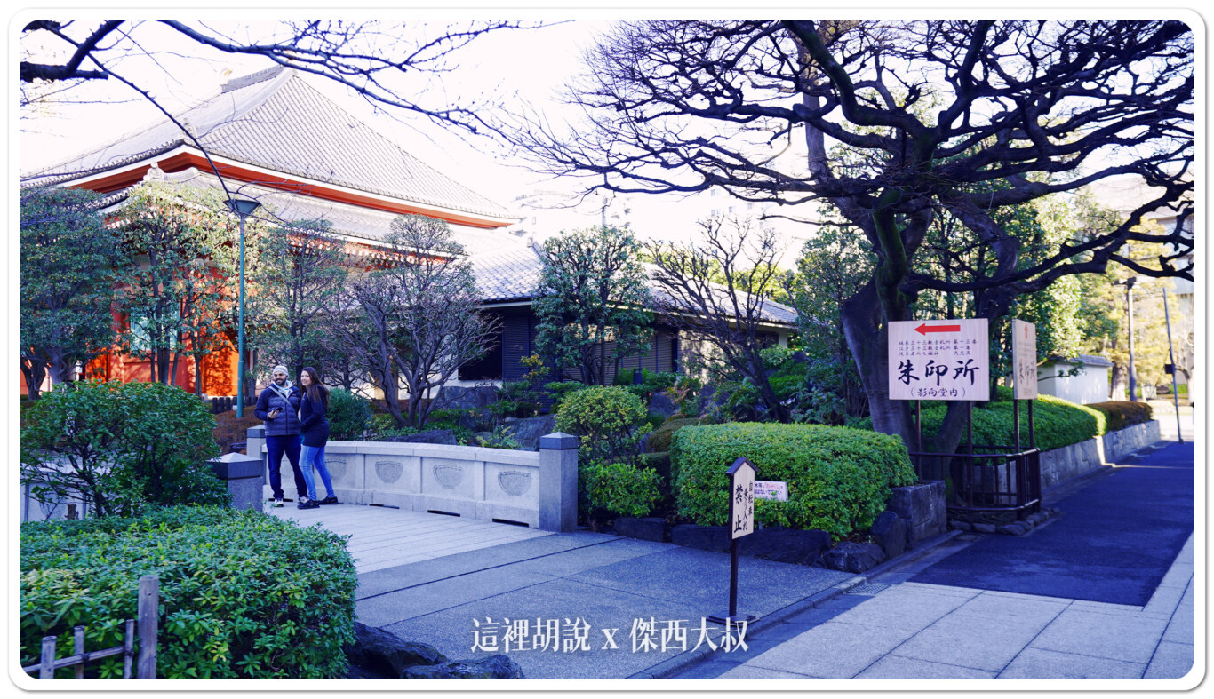 日本東京 淺草寺的早晨與夜晚  雷門 淺草文化館 攝影記錄：大草鞋
