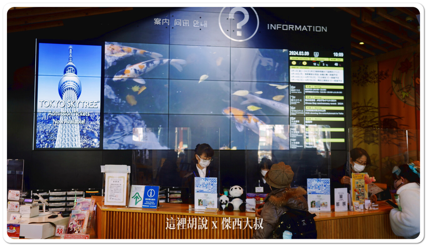 日本東京 淺草寺的早晨與夜晚  雷門 淺草文化館 攝影記錄：淺草文化館