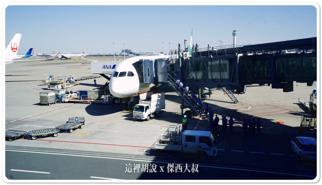 空側作業 日本東京國際機場 羽田機場(HND) 2024-03 - 這裡胡說 JL TALKS