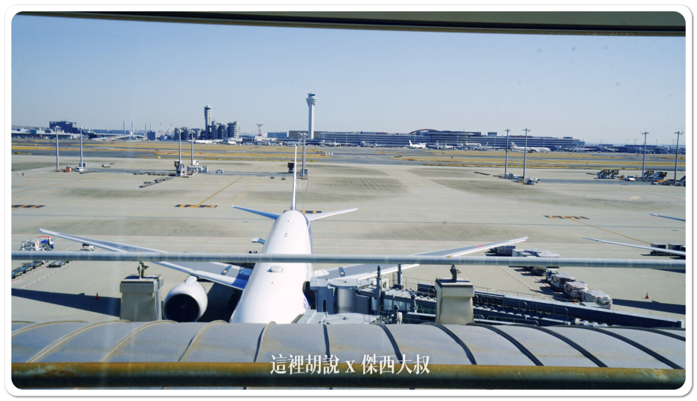 空側作業 日本東京國際機場 羽田機場(HND) 2024-03 - 這裡胡說 JL TALKS