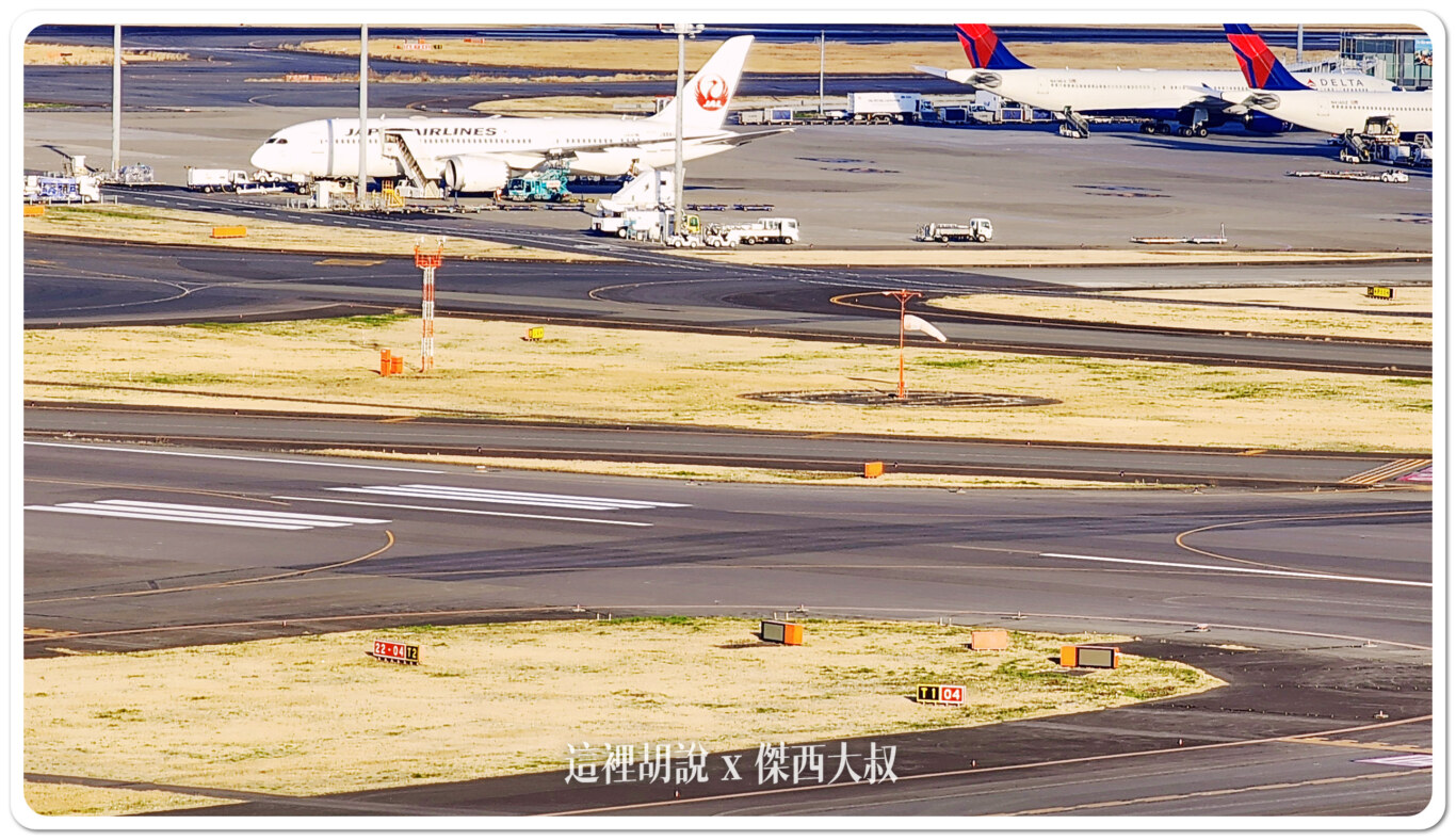 空側作業 日本東京國際機場 羽田機場(HND) 2024-03：滑行道標線