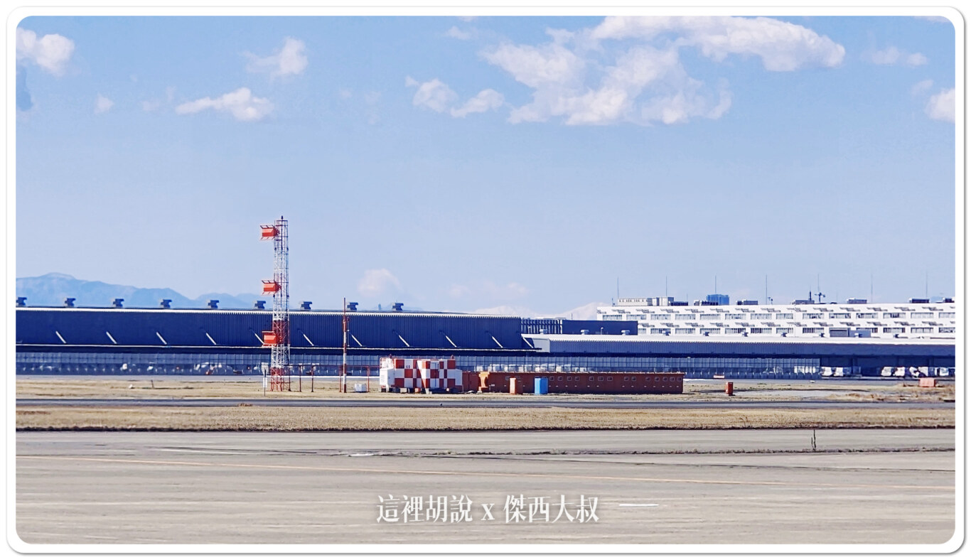 空側作業 日本東京國際機場 羽田機場(HND) 2024-03：滑行道標線