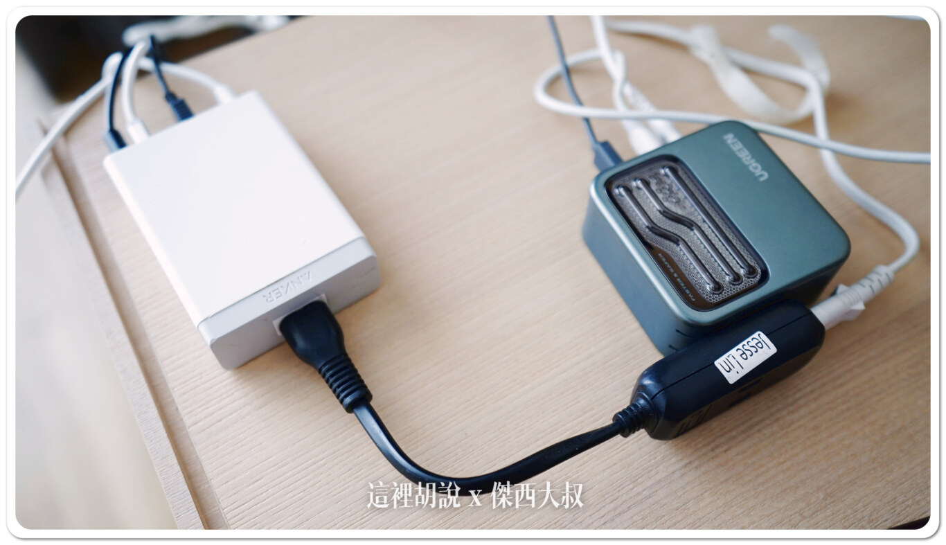 傑西大叔 必備旅行單品清單 2026版本：ANKER 一對六 USB充電器 (2024退役)