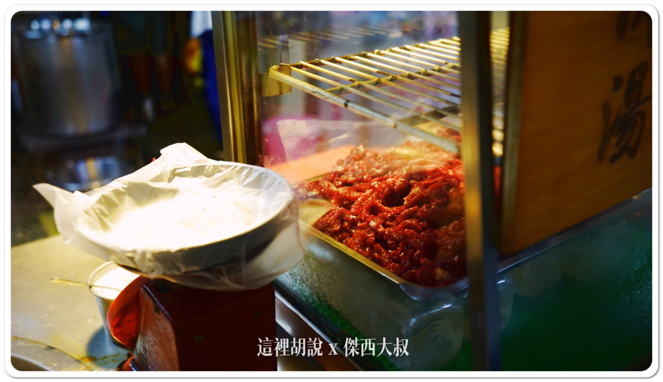 一旁已經預先處理好的肉片