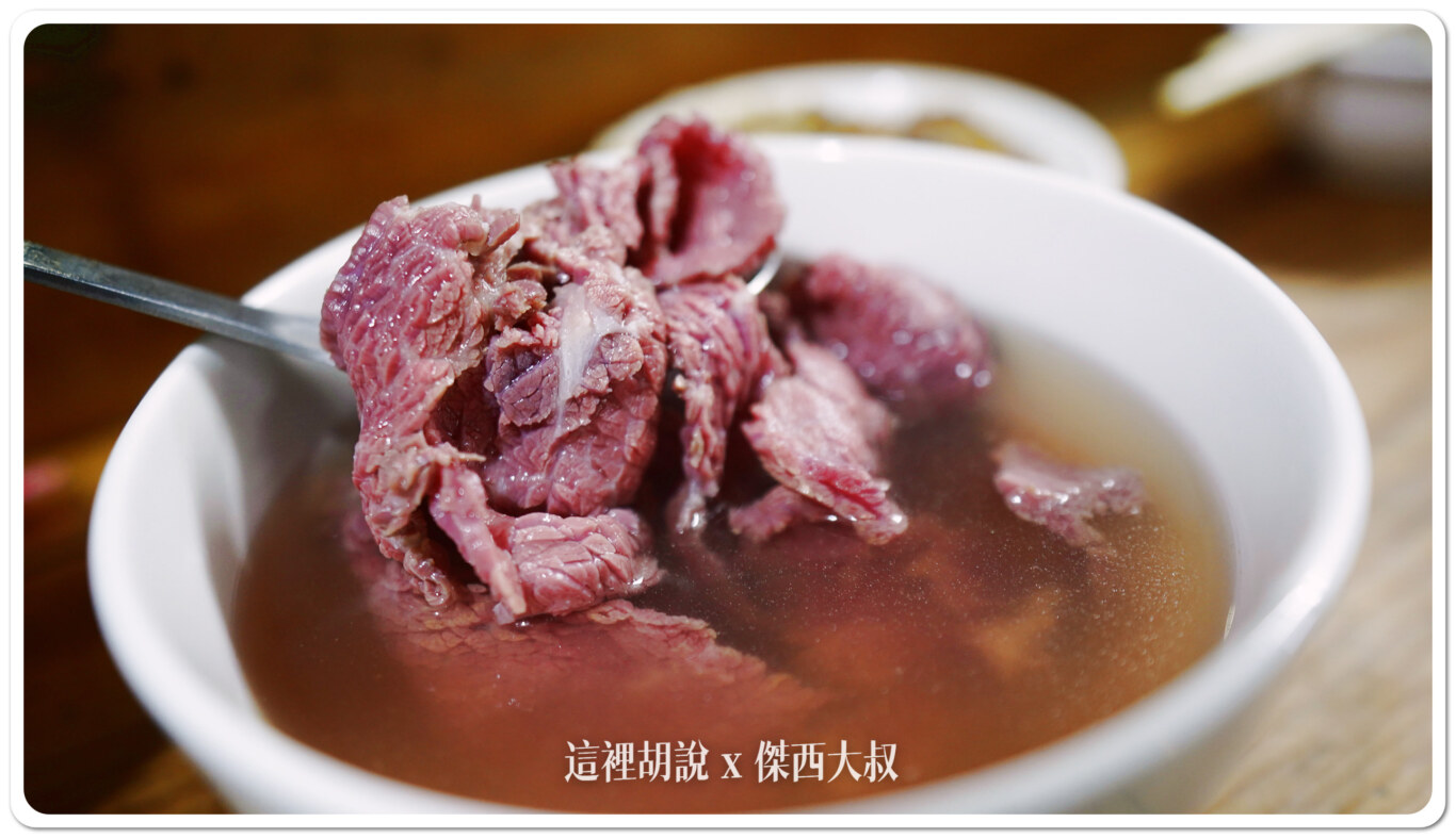 我的大份上等花紋牛肉湯這血色就可以看的出來非常的嫩
