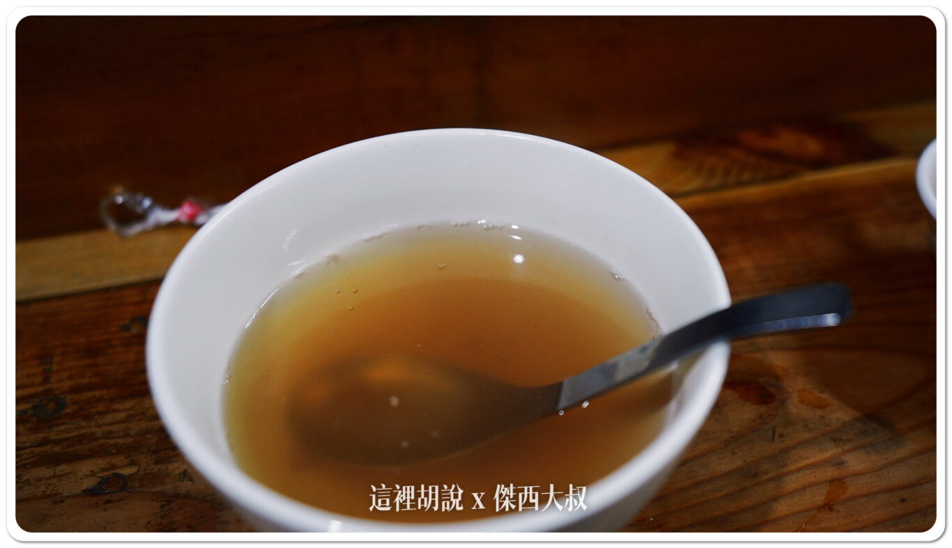 因為這是傑西今天的第二餐，真的很餓所以一碗湯喝完之後還有跑去加湯下次我會叫老闆不要加味精