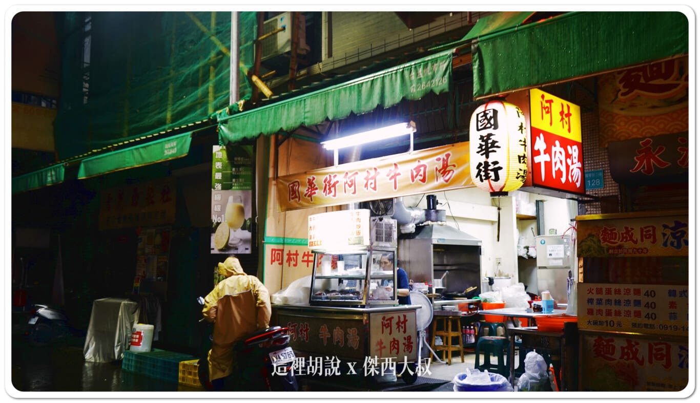 店面不大，三張桌子，一個阿姨顧店