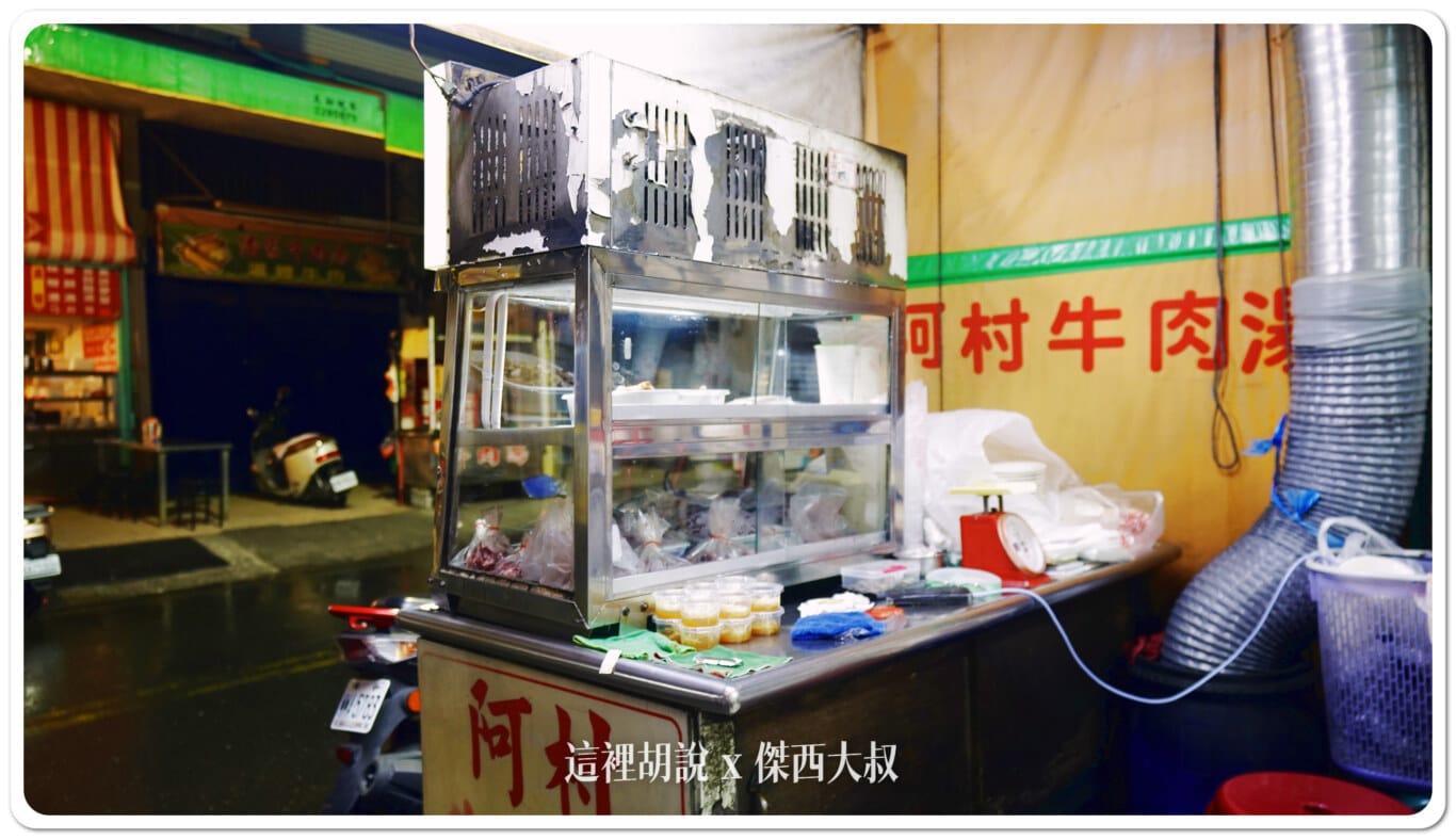 阿姨的備餐台很簡單