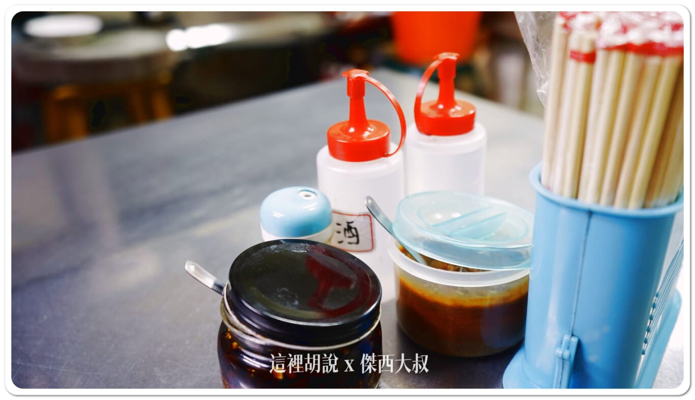 桌上有老樣子牛肉湯的好朋友豆瓣醬、米酒
