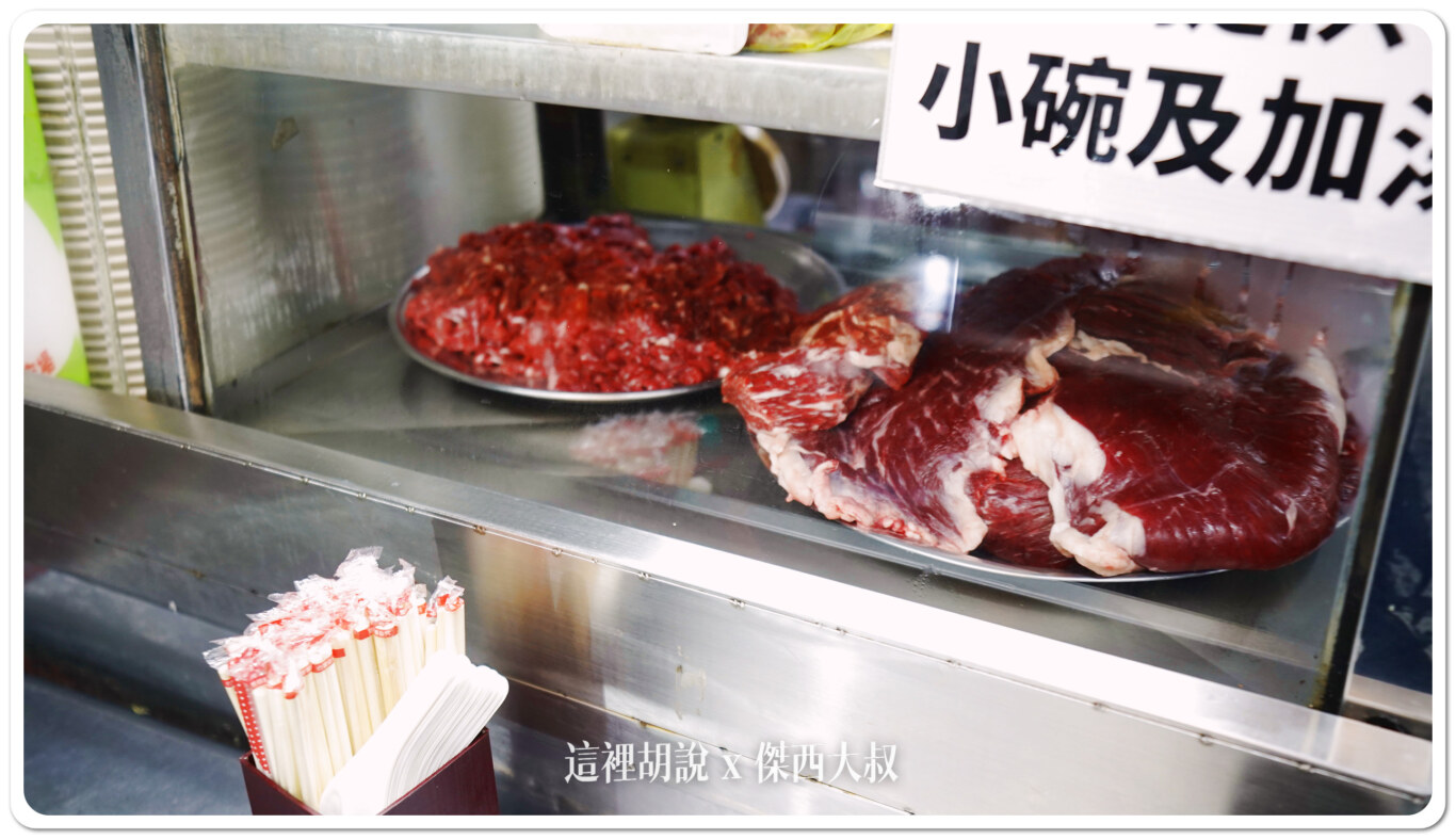 有兩種不同部位的肉,一個油花比較多 有兩種不同部位的肉,一個油花比較多