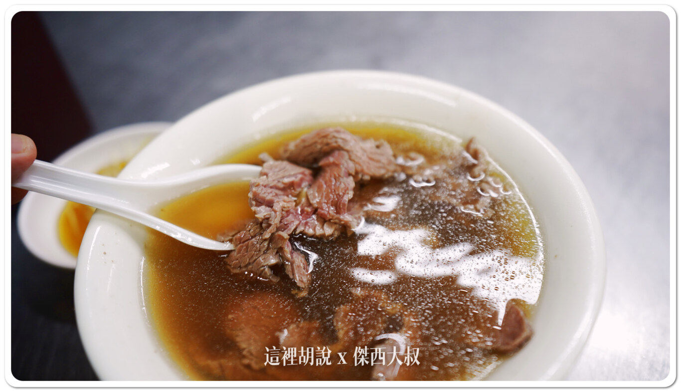台南 阿村牛肉湯二代 一二代大PK:小碗牛肉湯 台南 阿村牛肉湯二代 一二代大PK:小碗牛肉湯