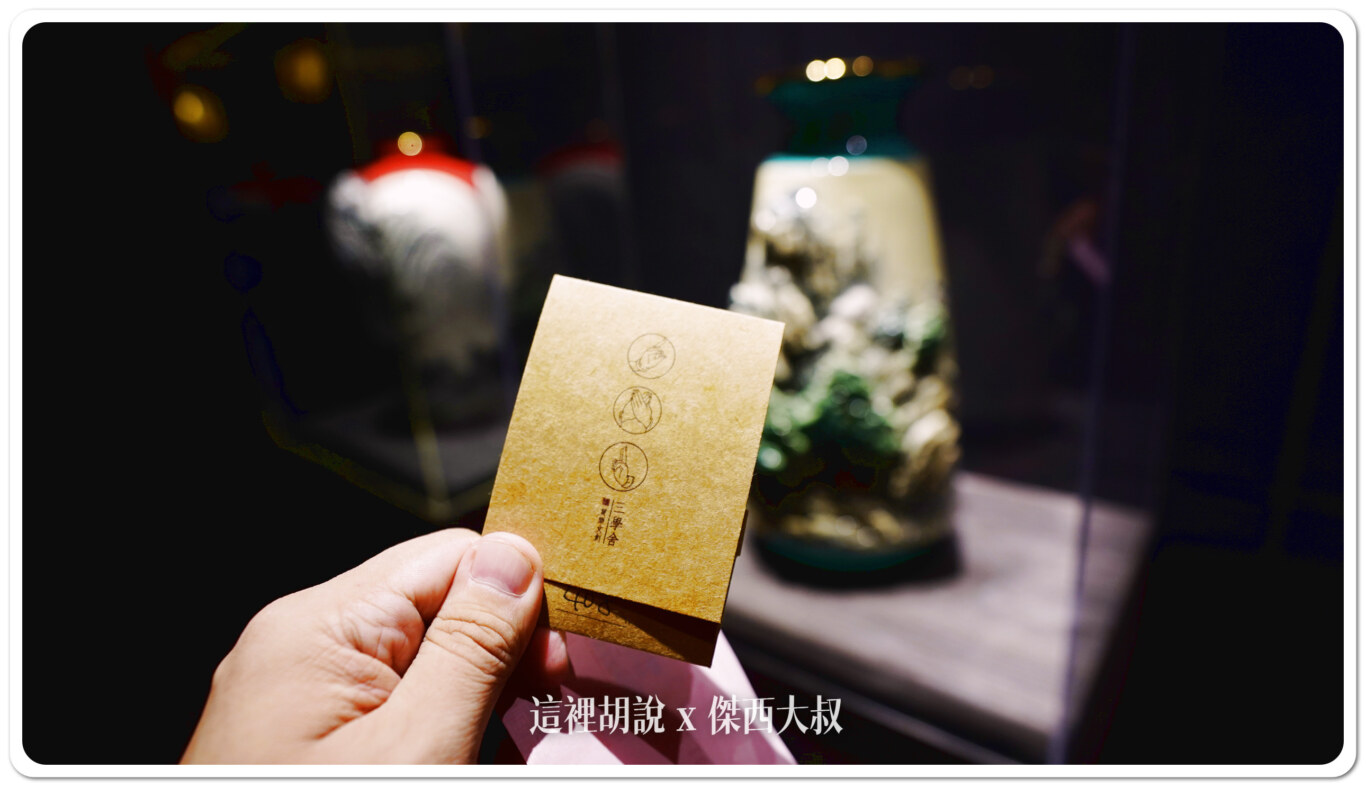 連房卡套都有特別設計