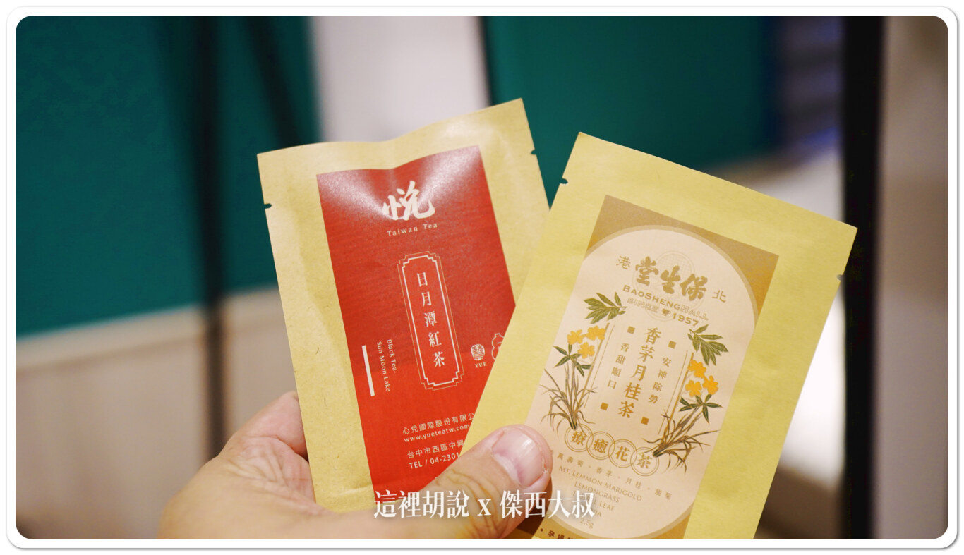 保生堂的月桂茶跟日月潭紅茶話說北港的保生堂則是武德宮財神信仰的發源地
