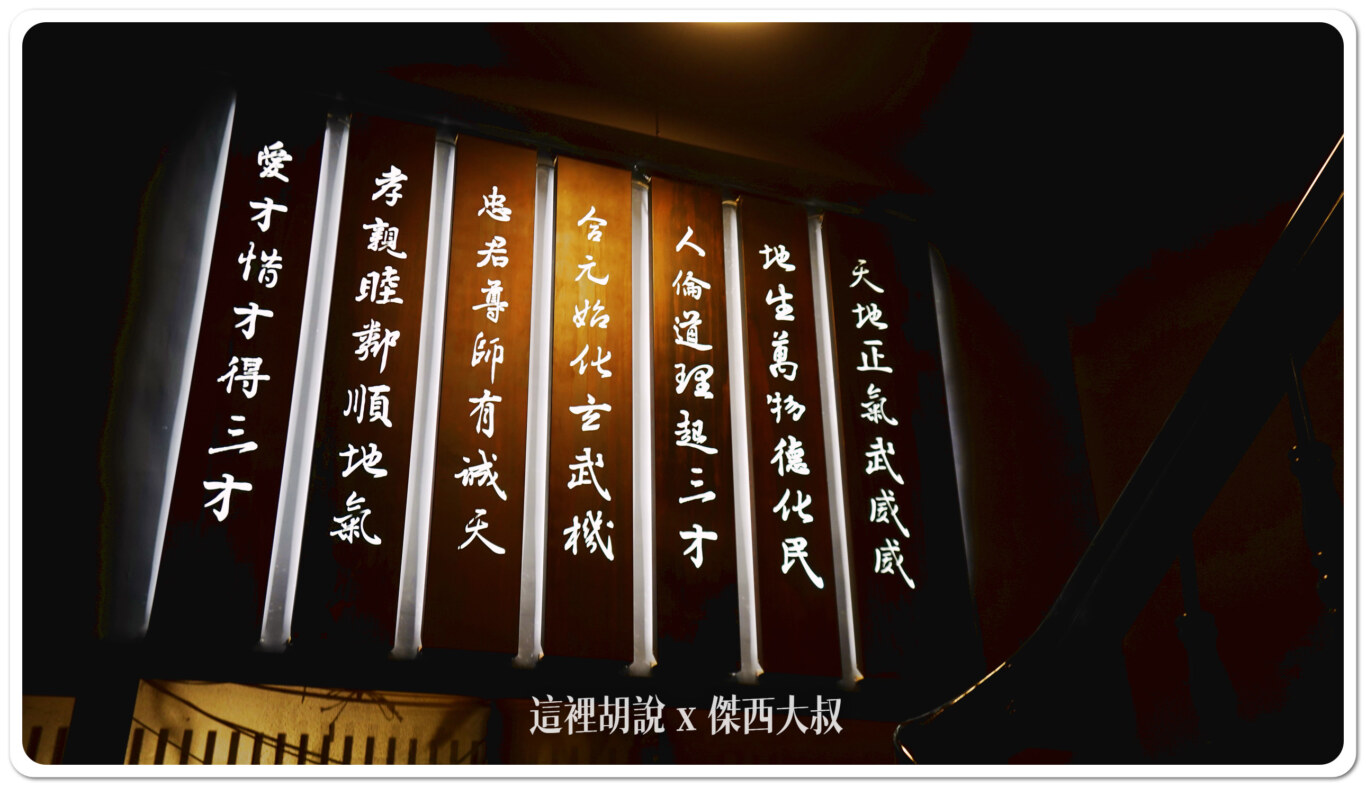 金龍如意玄壇真經-玄武經