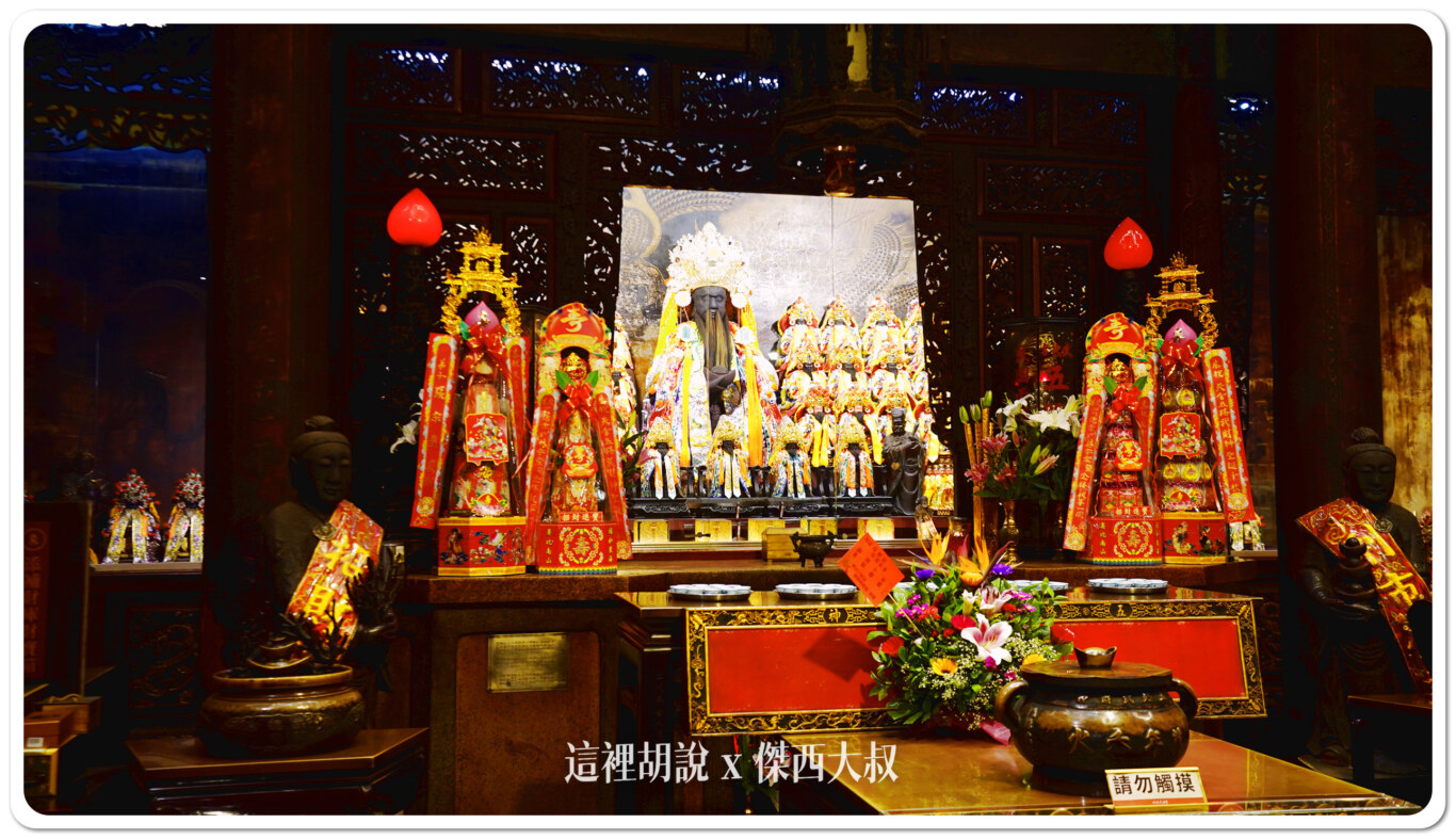 因為剛好碰到武財神生日，所以可以看到現場還有一些慶生的供品