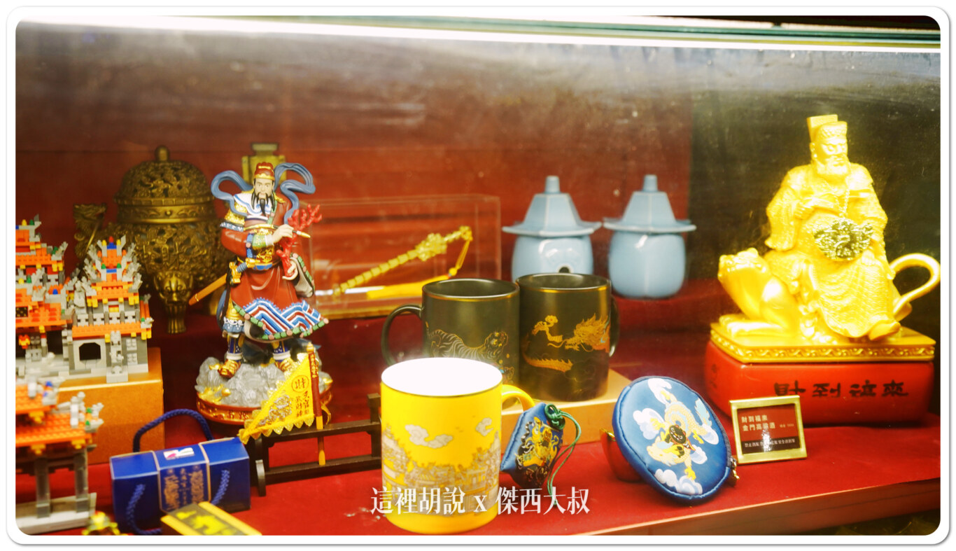北港武德宮 五路武財神開基祖廟 還有AI解籤：武德宮：文創商品
