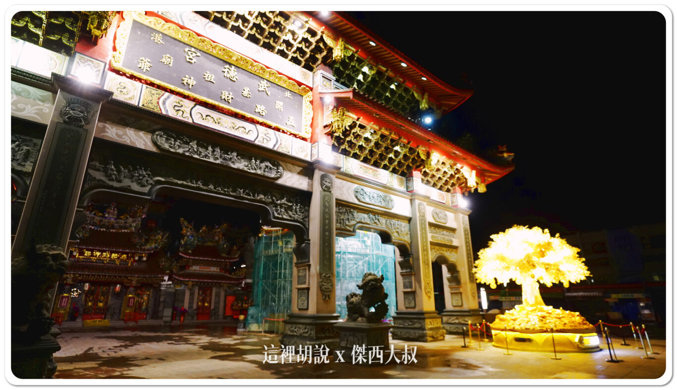 地庫的位置剛好就是位於天庫對面分處於大門的左右兩側