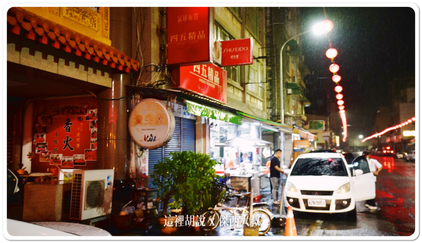 北港 一郎土魠魚羹 朝天宮後方 深夜食堂：用餐環境