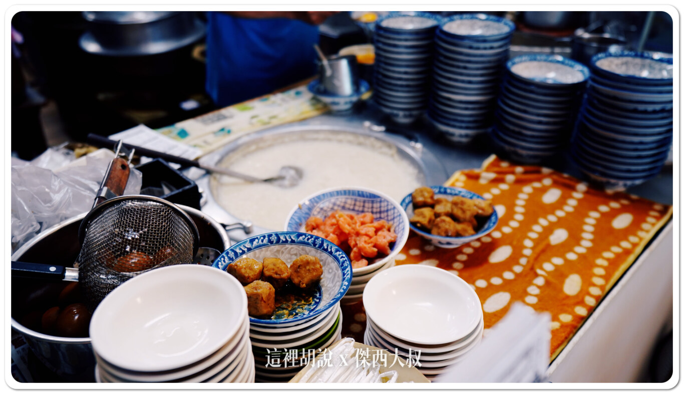 餐台上隨時備好下一份餐點需要用的食材