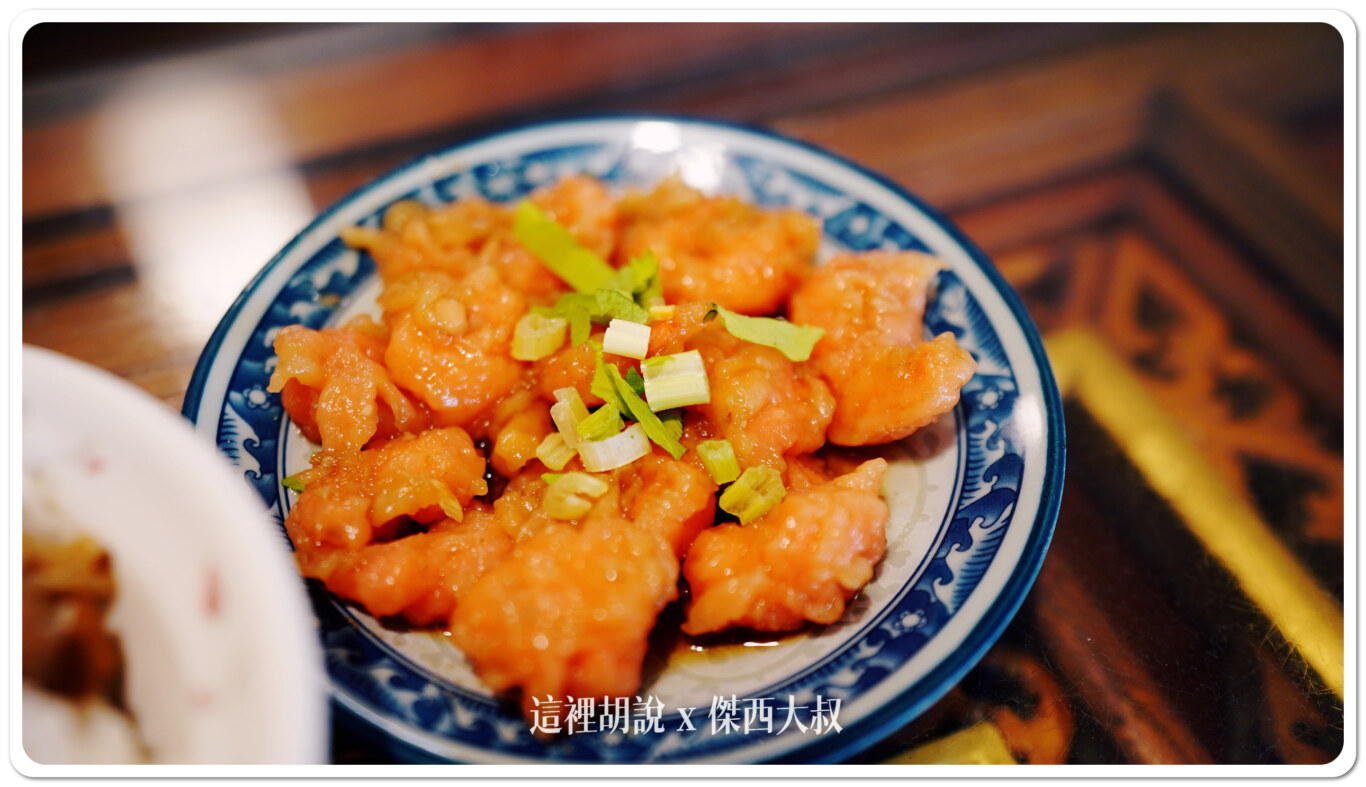 蝦仁則是做成肉羹狀