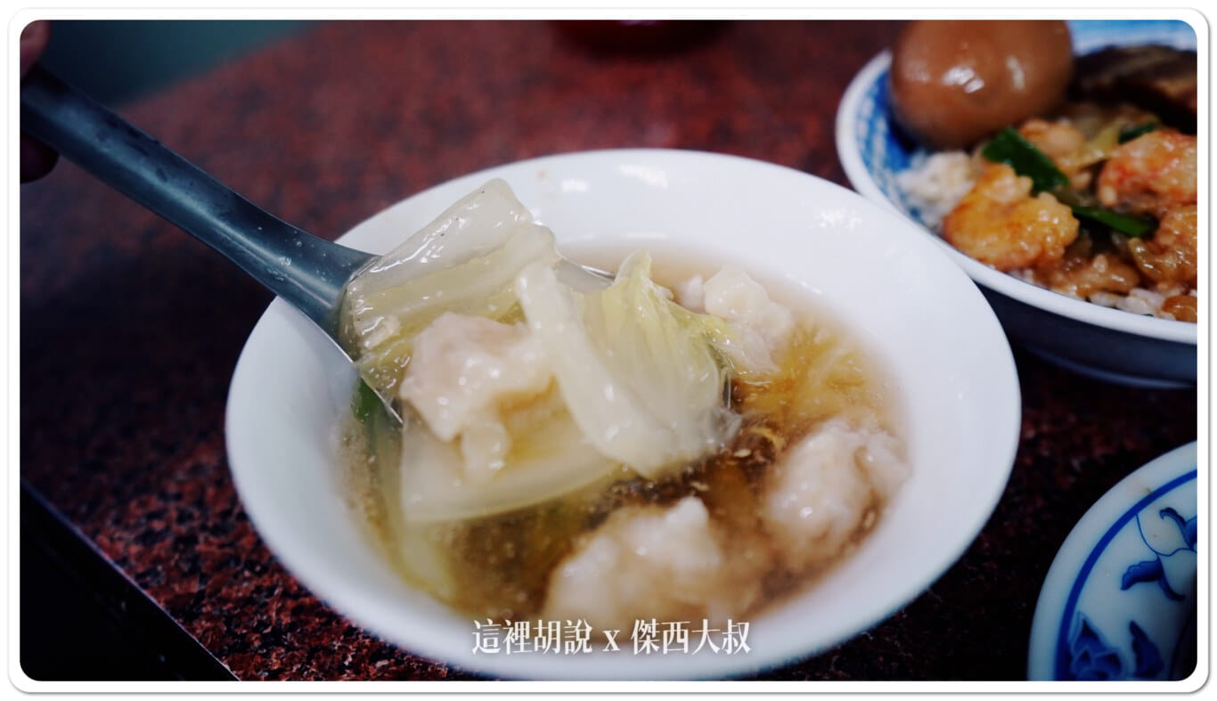 土魠魚羹處理方法跟我想像中的有點差距，我想像中的版本是用炸的 這個版本是做成肉羹的方式，但也算是好吃的