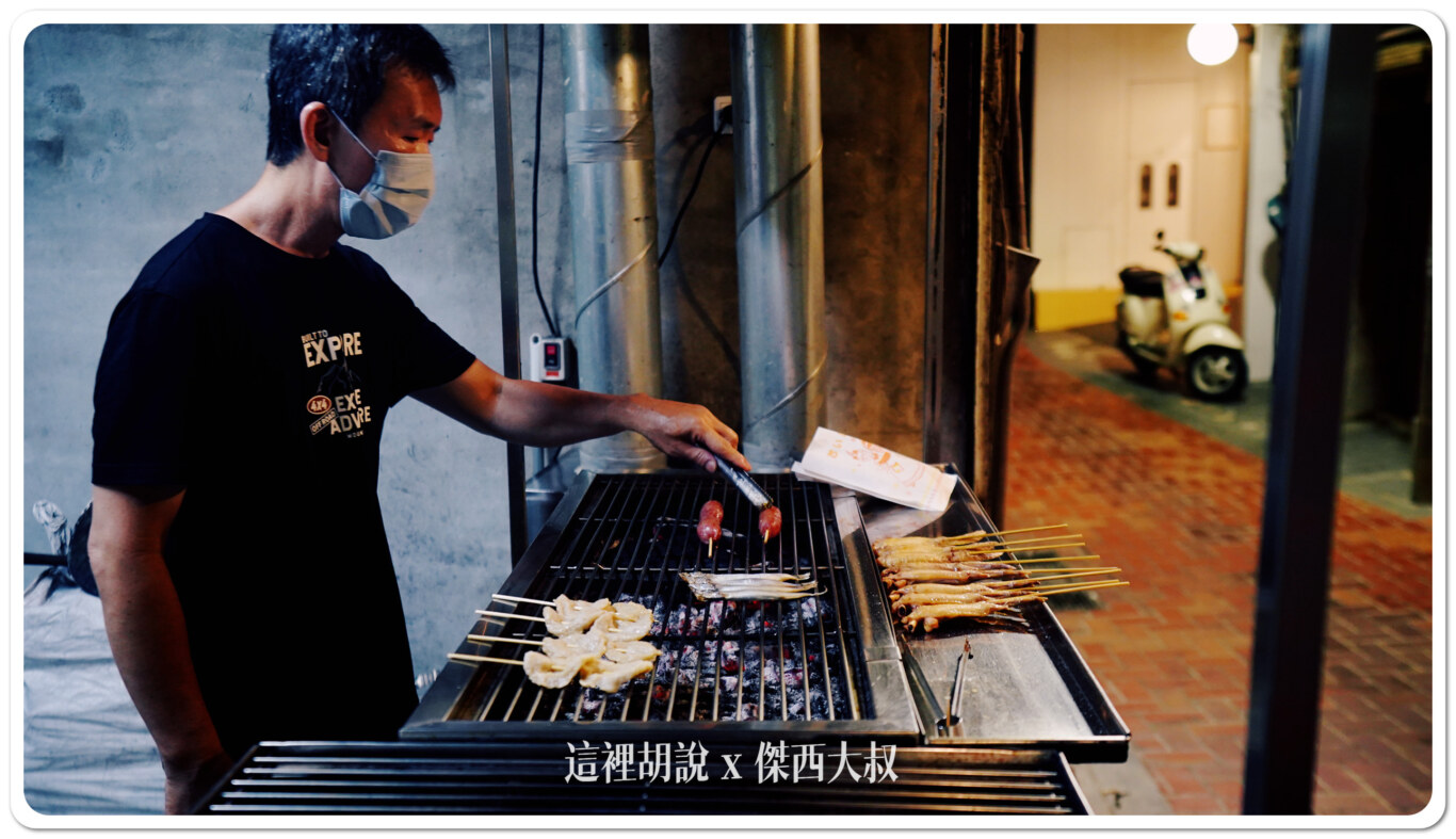 台南 Bar TCRC 前科累累俱樂部 傑西一年來刷一次臉 - 這裡胡說 JL TALKS