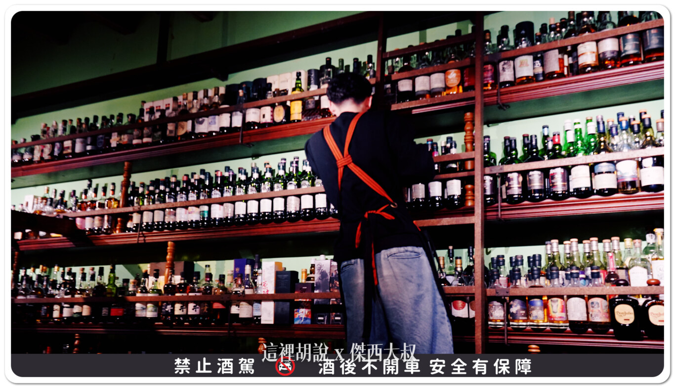 台南 Bar TCRC 前科累累俱樂部 傑西一年來刷一次臉 - 這裡胡說 JL TALKS