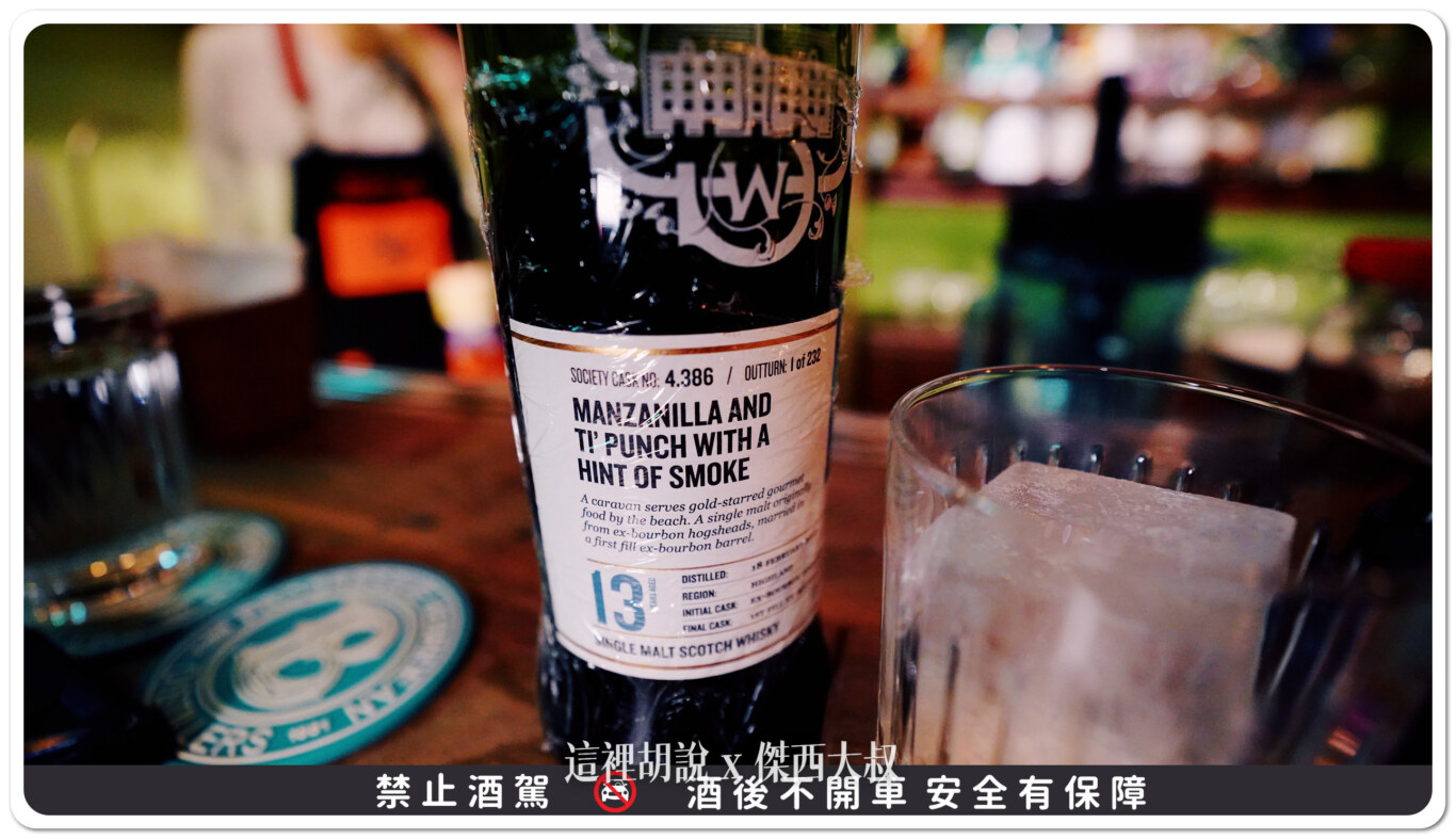 台南 Bar TCRC 前科累累俱樂部 傑西一年來刷一次臉：2024.12