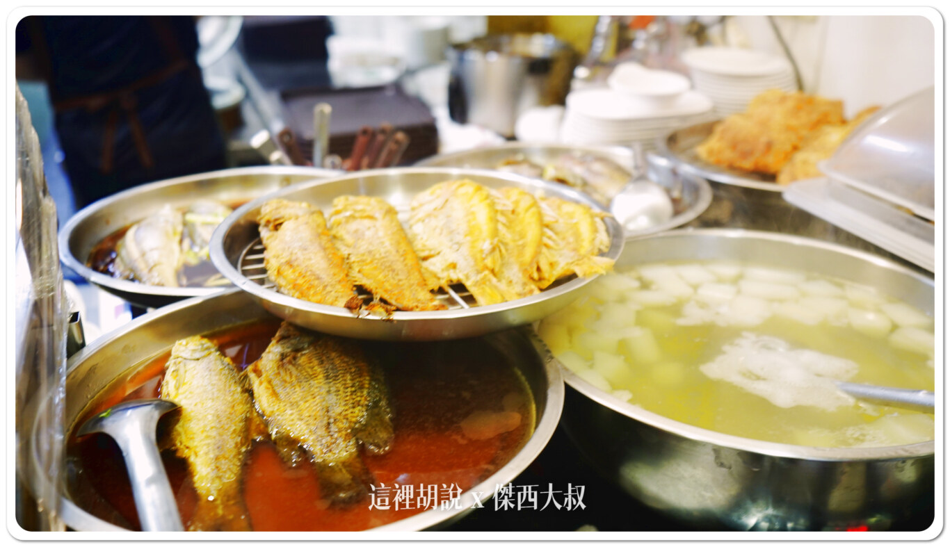 蒸的或者煎的吳郭魚或者午仔魚