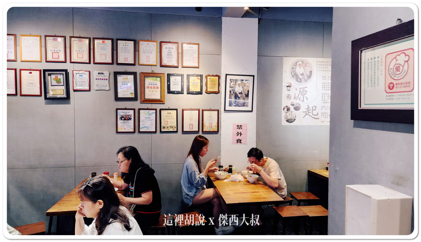 因為算是新的店面,所以內部裝潢算使很乾淨整潔 因為算是新的店面,所以內部裝潢算使很乾淨整潔