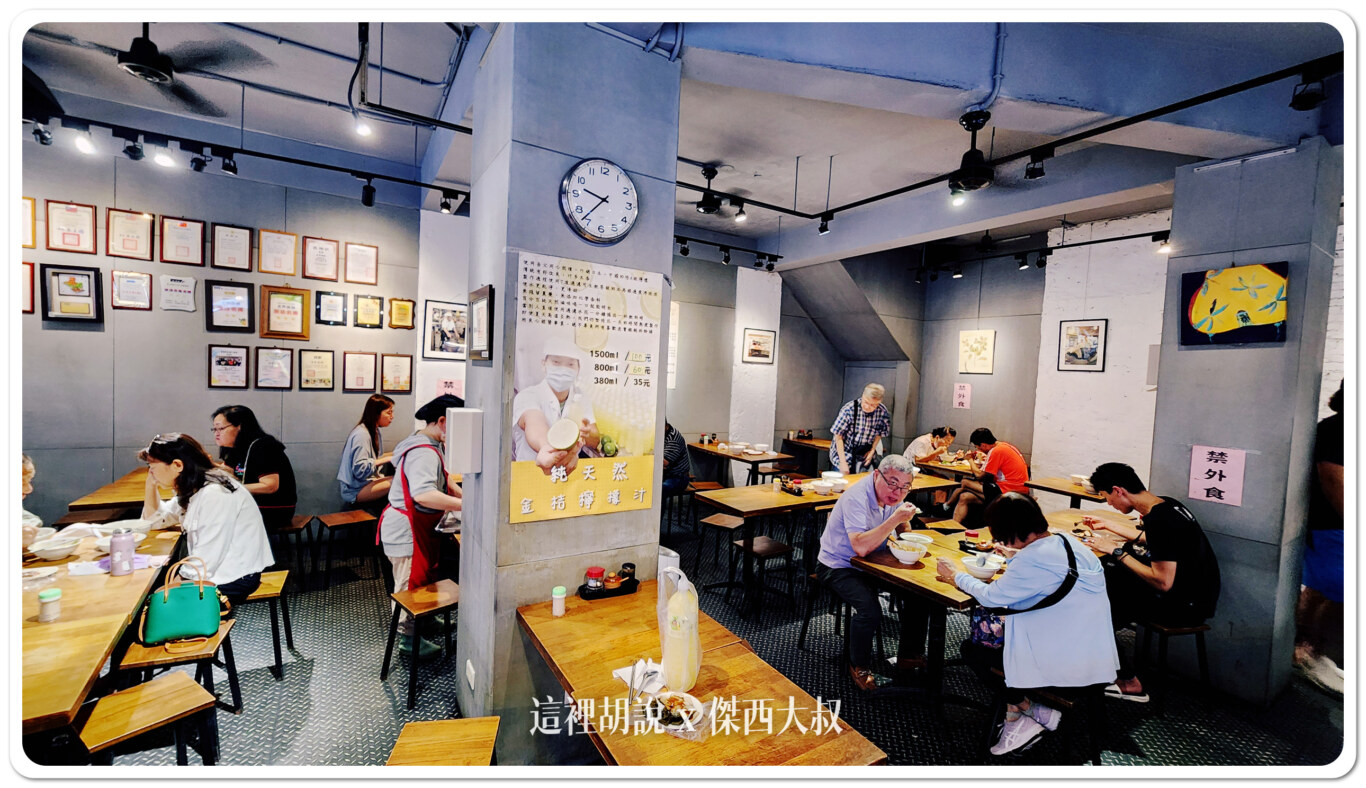 板橋黃石市場 老曹餛飩 黑豬肉入餡 傑西常常吃:內部用餐環境 板橋黃石市場 老曹餛飩 黑豬肉入餡 傑西常常吃:內部用餐環境