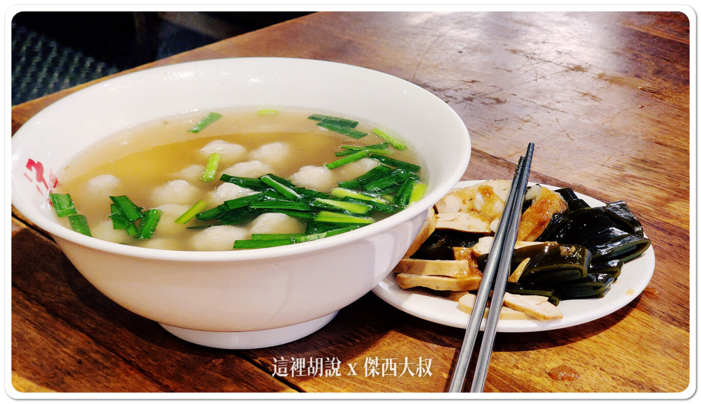 超大碗的餛飩湯(餛蛋湯) 超大碗的餛飩湯(餛蛋湯)