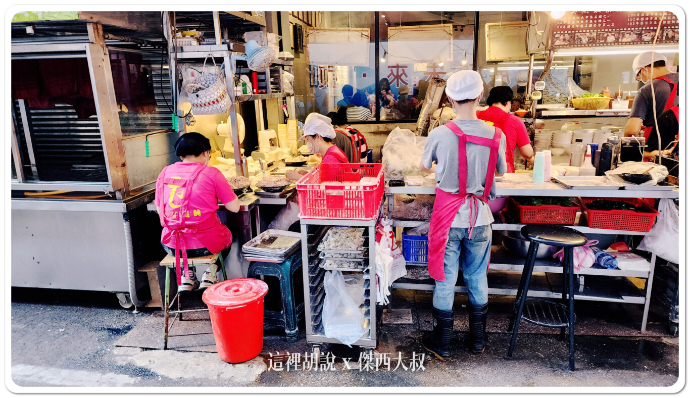 一旁還有另外一組人專門負責在不停的包餛飩 一旁還有另外一組人專門負責在不停的包餛飩