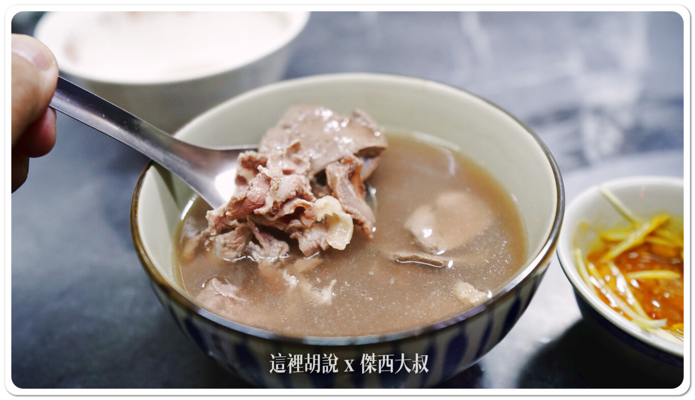 這一碗則是牛雜兩碗都喝光光