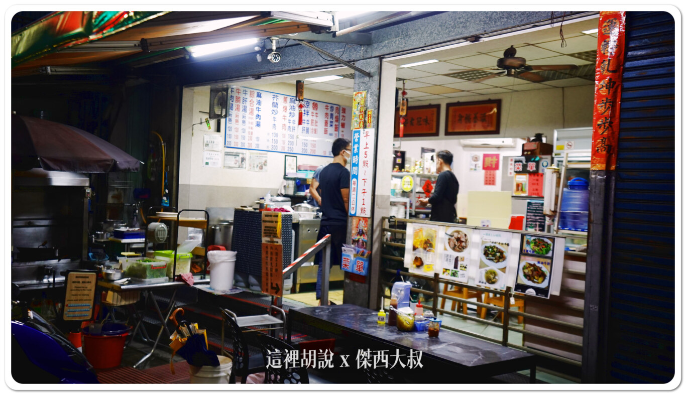 店面不大，想要吃的話真的可以跟傑西一樣卡早餐時間來吃