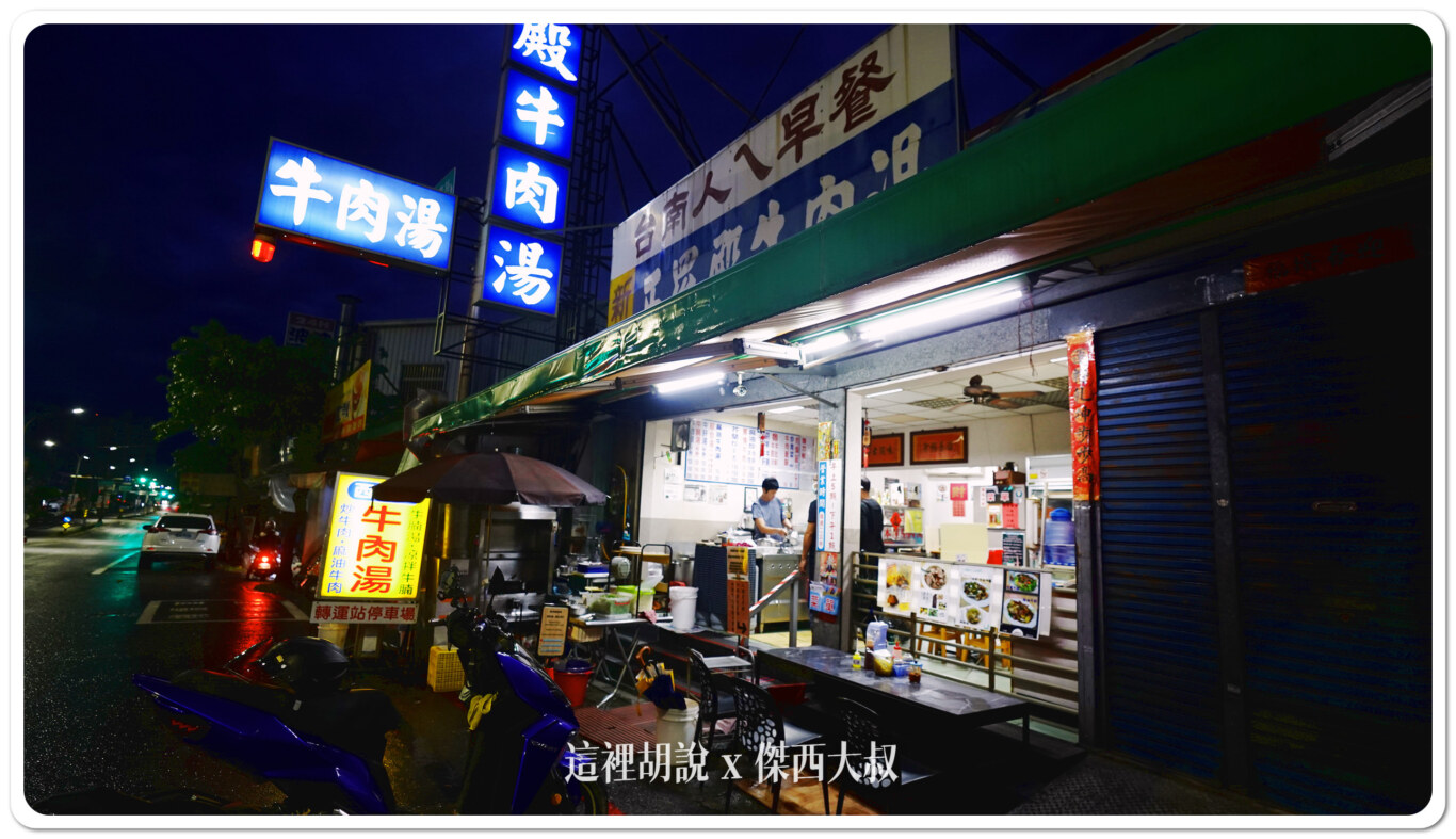 除了外頭這樣一排三個座位之外，裡面還面其他的用餐區域