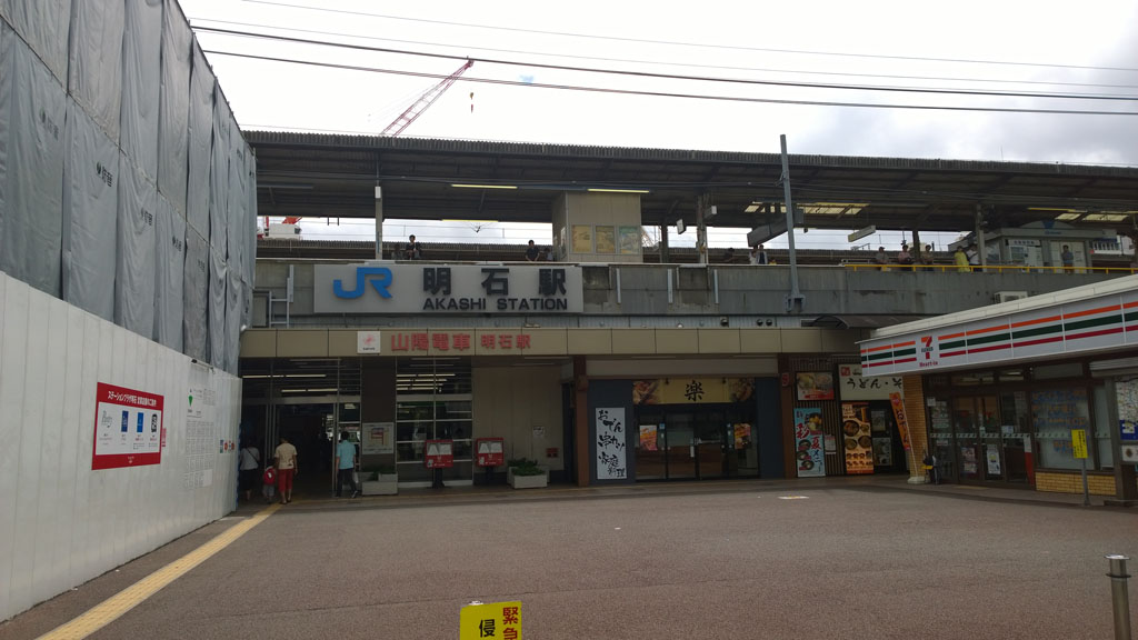 日本百大名城：58.明石城：明石城的交通