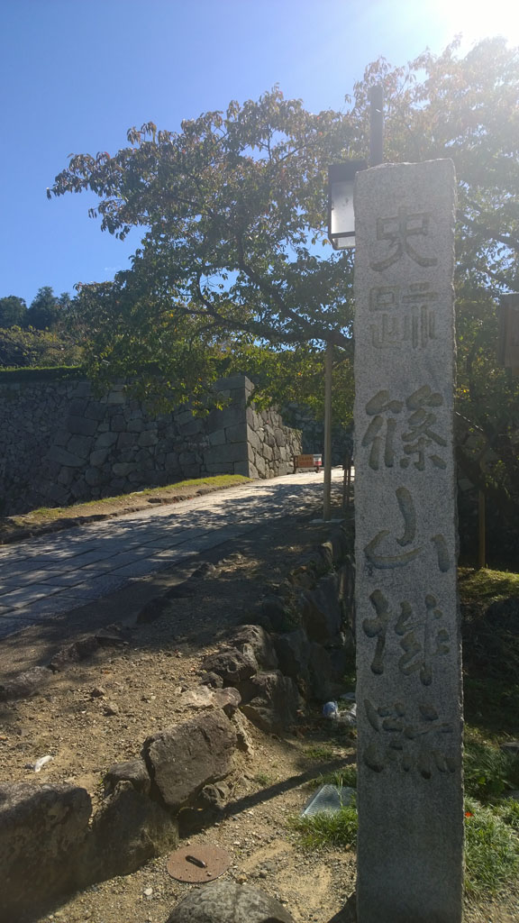 日本百大名城：57.篠山城：篠山城